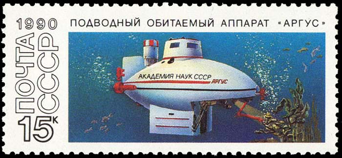 Аргус