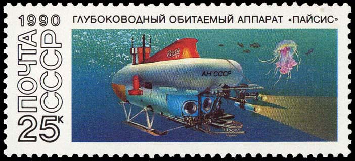 Пайсис