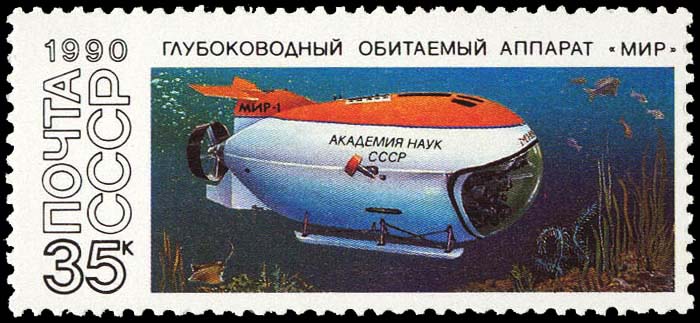 Мир