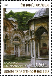 Katholika of the Holy Monasteries - Hilandriou