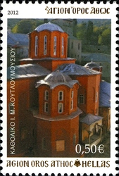 Katholika of the Holy Monasteries - Koutlou Mousiou