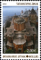 Katholika of the Holy Monasteries - Doheiariou