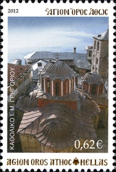 Katholika of the Holy Monasteries - Gregoriou