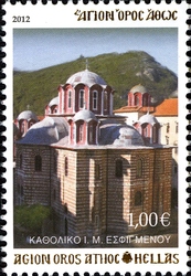 Katholika of the Holy Monasteries - Esphigmenou