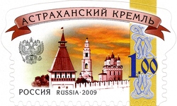 Astrakhan Kremlin