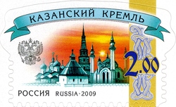 Kazan Kremlin