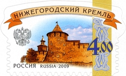 Nizhny Novgorod Kremlin