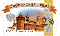 Kolomna Kremlin