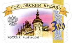Rostov Kremlin
