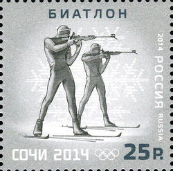 Stamp, XXII Oympic Winter Games 2014 in Sochi - Winter Olympic Sports - Biathlon, Russia,  