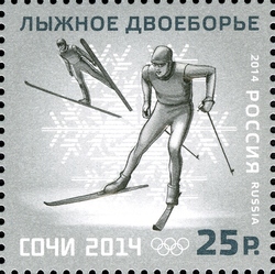 Stamp, XXII Olympic Winter Games 2014 in Sochi - Winter Olympic Sports - Jumping Race, Russia,  