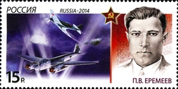 Aviation History - Air Rams - P.V. Eremeyev