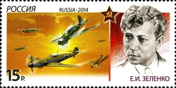 Aviation History - Air Rams - E.I. Zelenko