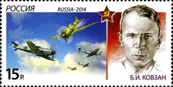 Aviation History - Air Rams - B.I. Kovzan