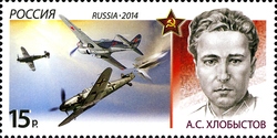 Aviation History - Air Rams - A.S. Khlobystov