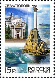 Cultural and Historical Monument - Sebastopol (Not in compliance with Article 8 of the UPU Convention)