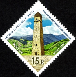 Russia - Regions - Concord Tower