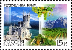 Russia - Regions - Crimea - (Not in compliance with Article 8 of the UPU Convention)