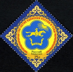 100th Anniversary of the Unification of Russia and Tuva
