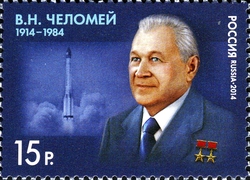 Centenary of the Birth of V.N. Chelomey (1914-1984). Scientist