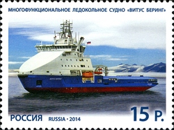 Marine Fleet of Russia - Vitus Bering