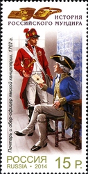 History of the Russian Uniform - A Postman and an Officer of the Yamskoy Office 1767