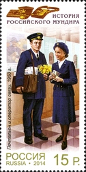 Stamp, History of the Russian Uniform - A Postman and Line Operator 1950, Russia,  