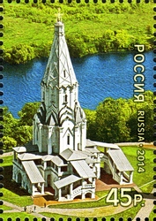 Stamp, World Cultural Heritage of Russia - The Church of the Ascension of Christ in Kolomenskoye, Russia,  
