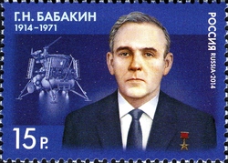 The 100th Anniversary of Birth of G. Babakhin (1914-1971). Designer of Space Systems