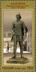 Contemporary Russian Art - Monument to A. Nevsky. St. Petersburg