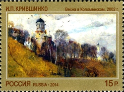 Contemporary Russian Art - 'Spring in Kolomenskoye'