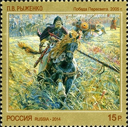 Contemporary Russian Art - 'Victory of Peresvet'