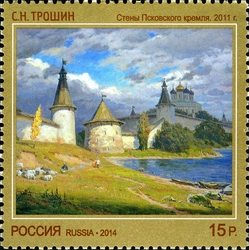 Contemporary Russian Art - 'The Walls of Pskov Kremlin'