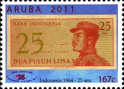 Silver Jubilee of International Money - Indonesia 1964