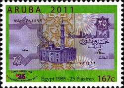 Silver Jubilee of International Money - Egypt 1985