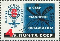 Malaria Eradication.