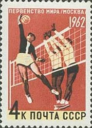 Volleyball