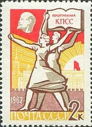 Youth with communist programme