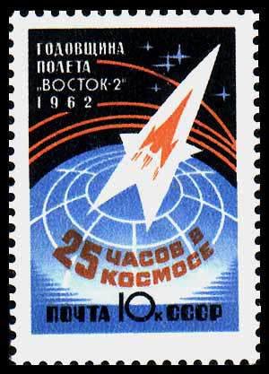 First Anniversary of Titov's Flight.