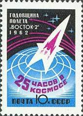 First Anniversary of Titov's Flight.