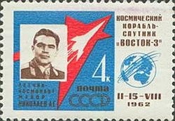 Portrait of cosmonaut A. G. Nikolaev
