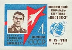 Portrait of cosmonaut A. G. Nikolaev