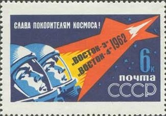 Cosmonauts in flight. The slogan "Glory to the Conquerors of