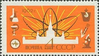 Lomonosov University and atomic symbols