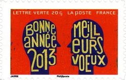 Stamp, Best Wishes, France,  