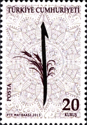 Stamp, Definitive series - Calligraphy, Turkey,  