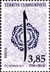 Stamp, Definitive series - Calligraphy, Turkey,  