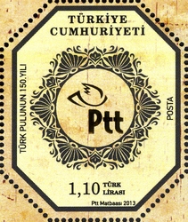 150th Year of Turkish Stamps