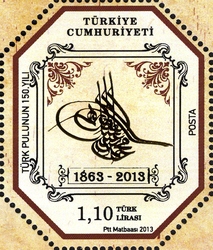 150th Year of Turkish Stamps