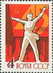 45th Anniversary of Great October Revolution.